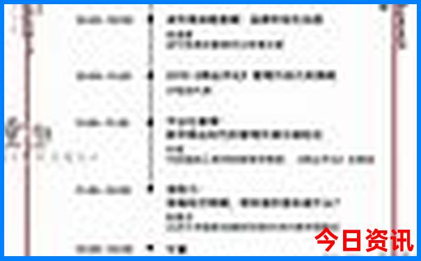 澳门开彩开奖+结果2023开奖记录